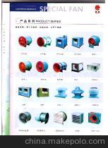 上虞特种风冷设备销售处 专业可靠的工业制冷解决方案供应商