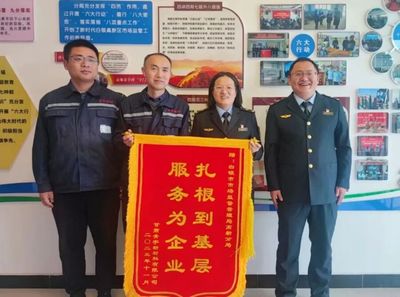 特种设备优服务暖人心，企业赠锦旗致谢高新分局